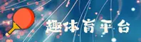 隐私政策