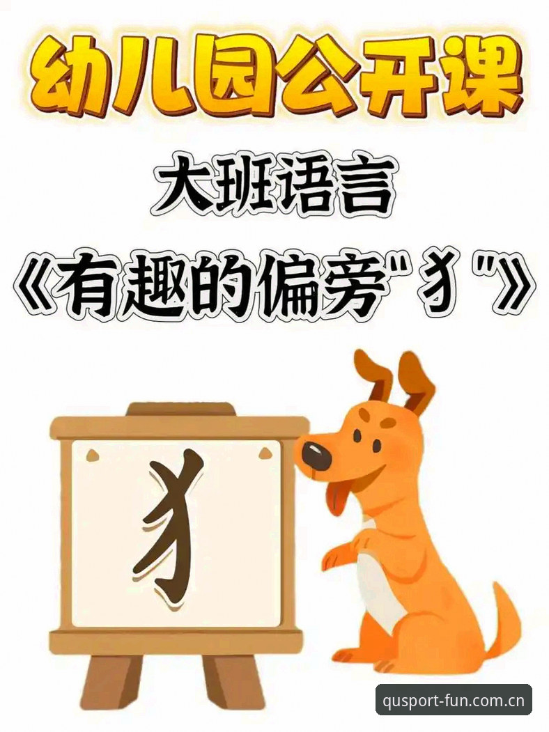 趣体育爱好者社区安装教程 揭秘趣体育爱好者社区安装教程:从下载到畅玩的完整攻略